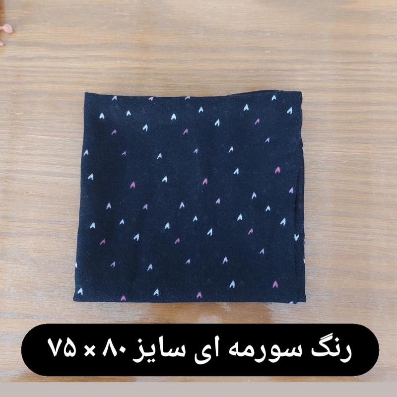 روسری دخترانه او وی اس مدل we200
