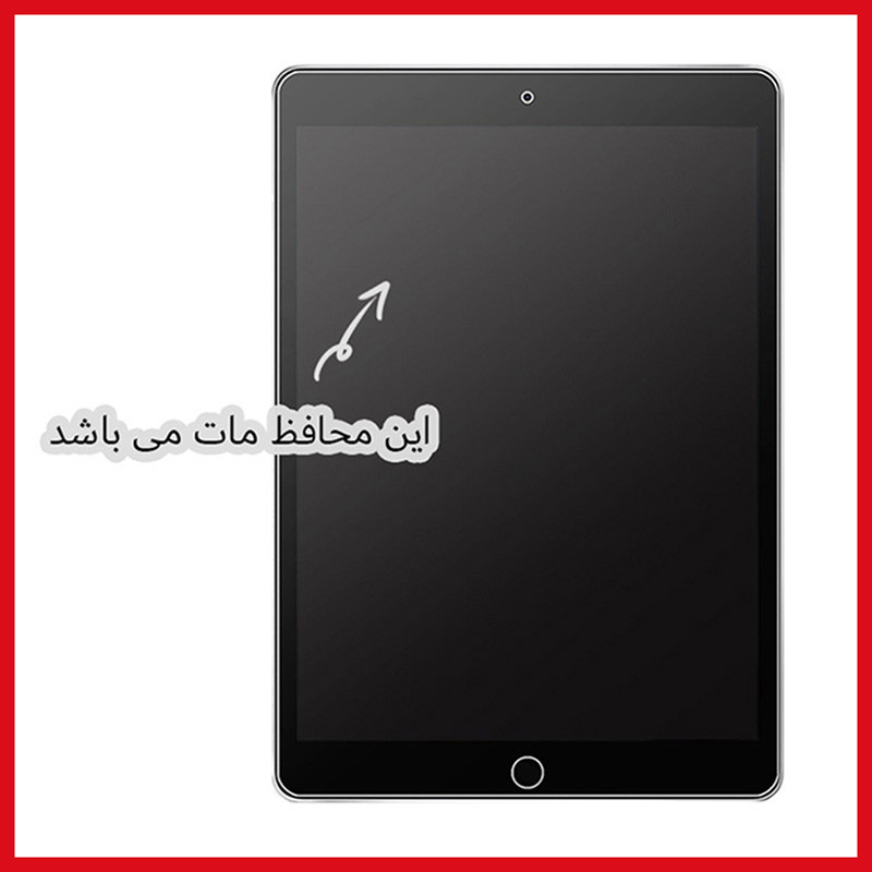 محافظ صفحه نمایش مات ریمکس مدل Resistant مناسب برای تبلت اپل iPad 11 2025