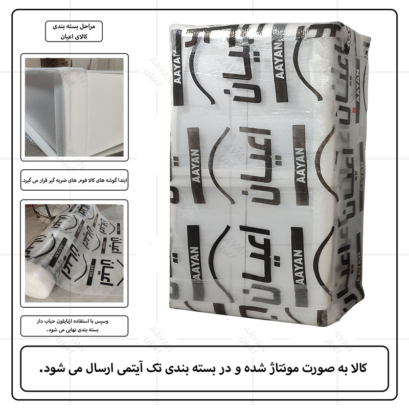 کتابخانه اعیان مدل FH681