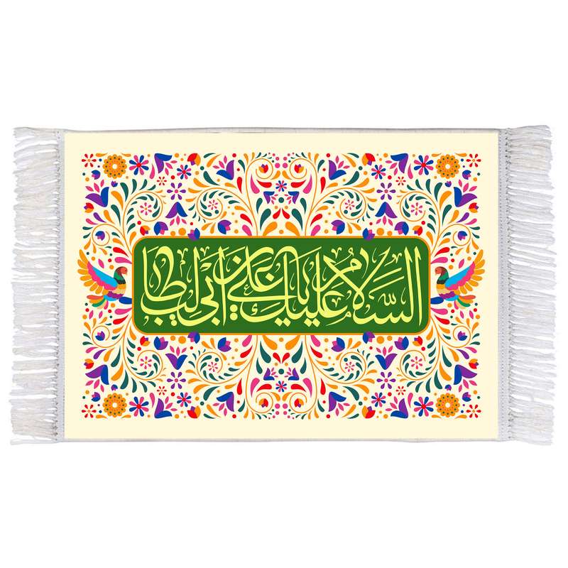 فرش ماشینی دیوارکوب اطلس آبی مدل یا علی بن ابی طالب کد T3873 