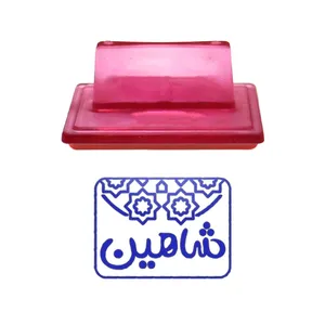 مهر حس آمیزی طرح اسلیمی مدل شاهین