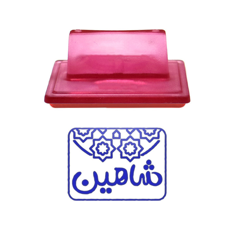 مهر حس آمیزی طرح اسلیمی مدل شاهین