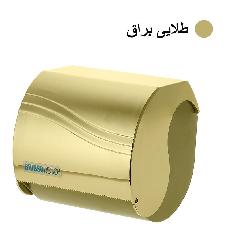 پایه رول دستمال کاغذی بریسو دیزاین مدل small roll کد tg