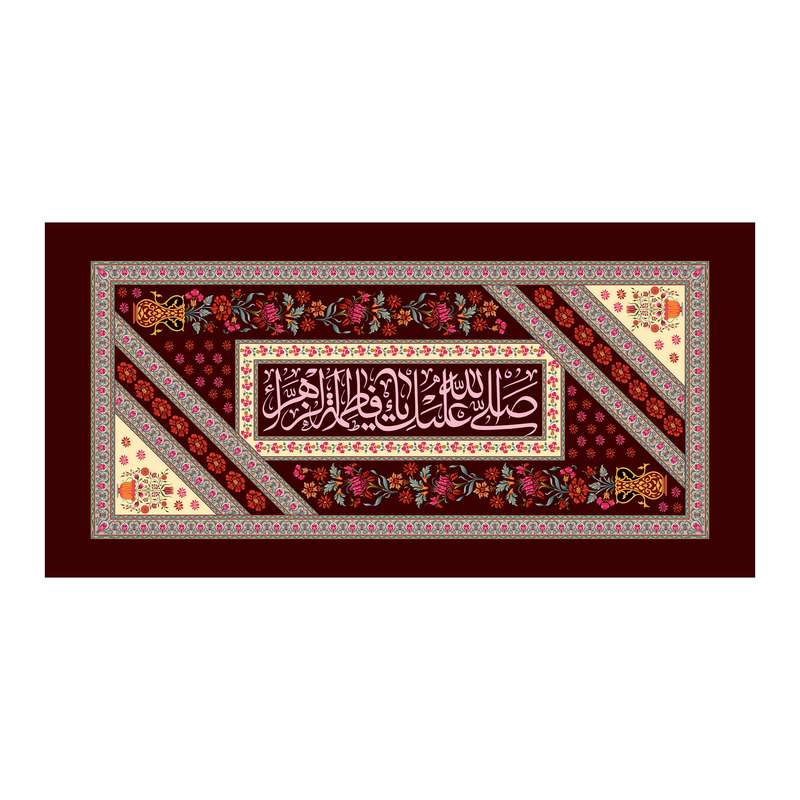 پرچم مدل حضرت زهرا سلام الله علیها کد66.75155
