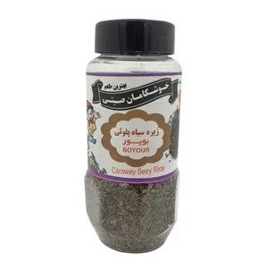 زیره سیاه پلوئی بویور - 70 گرم