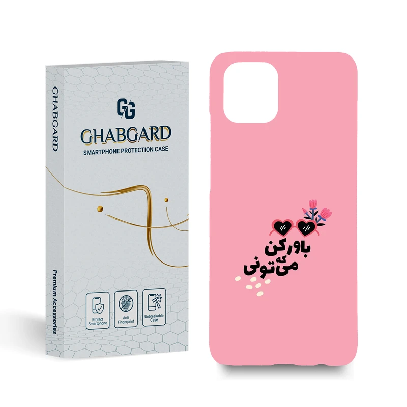 کاور قاب گارد مدل متن مناسب برای گوشی موبایل سامسونگ Galaxy A03