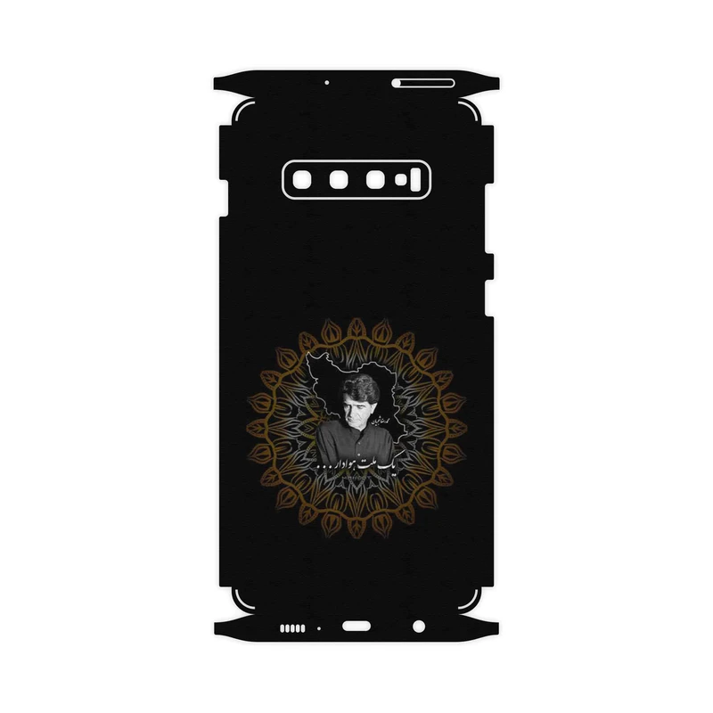 برچسب پوششی ماهوت مدل MohammadReza Shajarian-FullSkin مناسب برای گوشی موبایل سامسونگ Galaxy S10 Plus