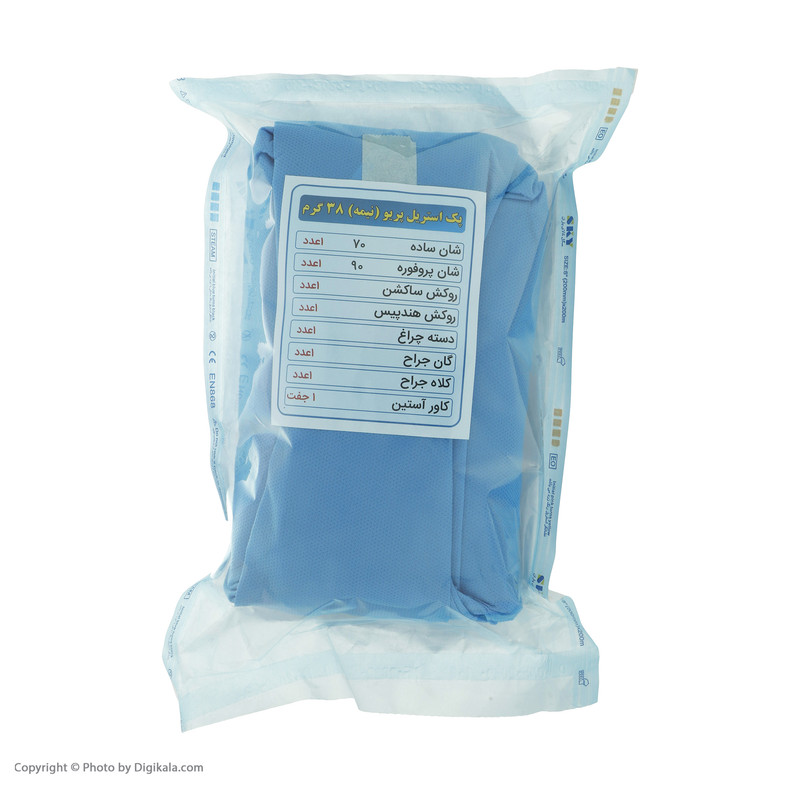 مجموعه لباس دکتر مدل SPE1 بسته 8 عددی مجموعه لباس دکتر مدل SPE1 بسته 8 عددی