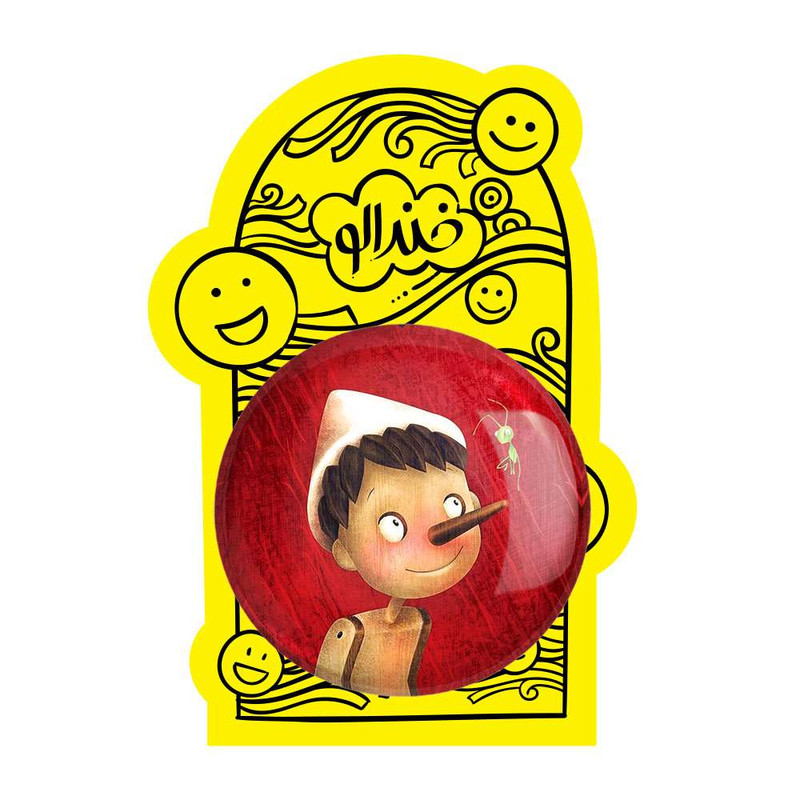آینه جیبی خندالو طرح پینوکیو Pinocchio  کد 4569