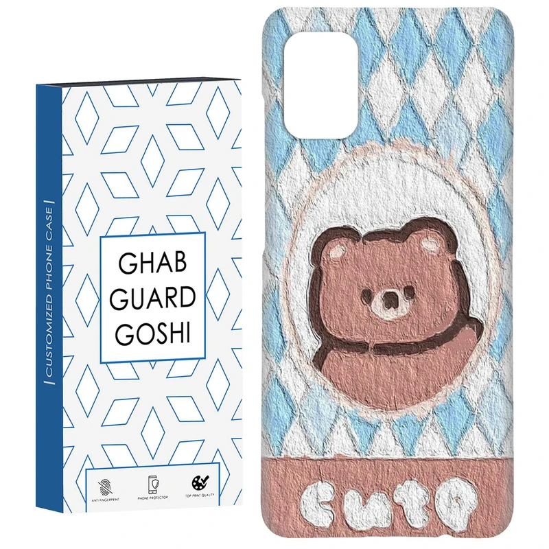 کاور قاب گارد گوشی طرح خرسی کد Dimo-583 مناسب برای گوشی موبایل سامسونگ Galaxy A71