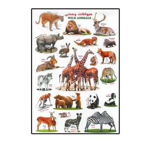  برچسب مدل حیوانات وحشی کد 52