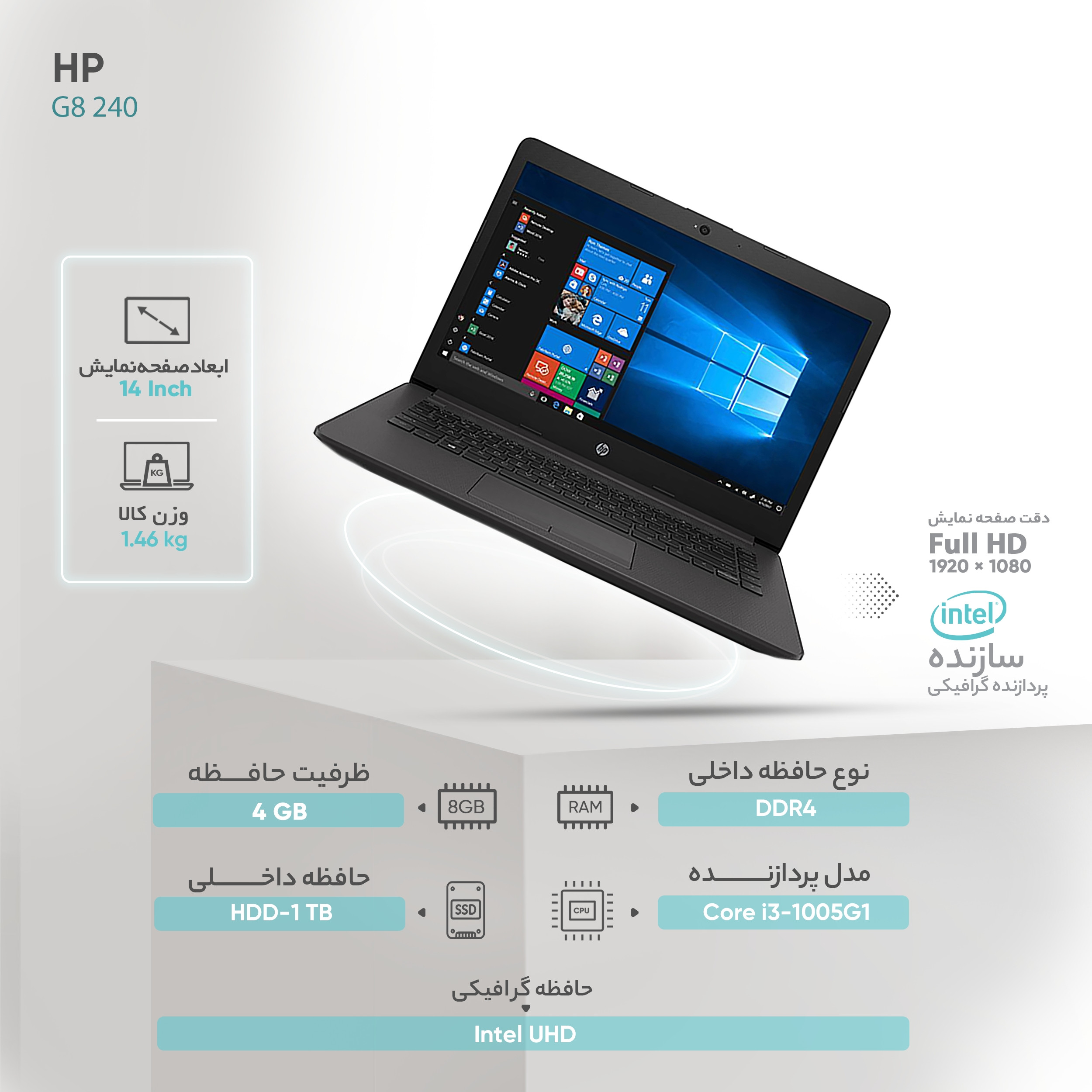 لپ تاپ 14 اینچی اچ‌پی مدل 240 G8