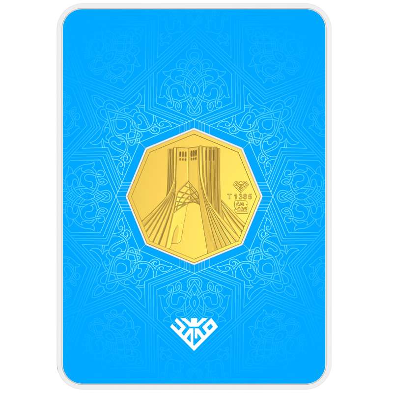 شمش طلا 24 عیار طلای محمد طرح برج آزادی کد 4000