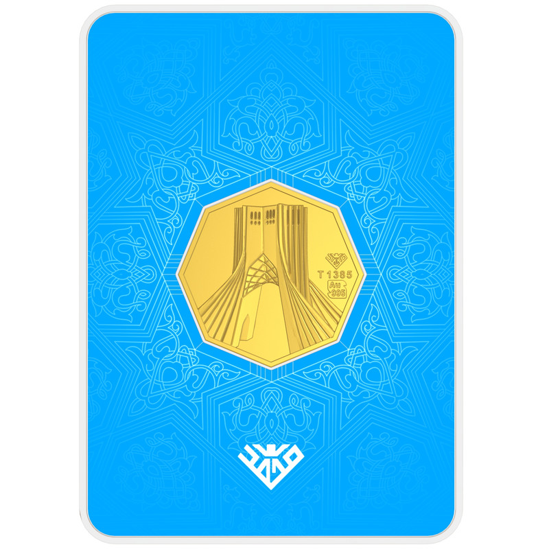 شمش طلا 24 عیار طلای محمد مدل GL+برج آزادی کد 4000