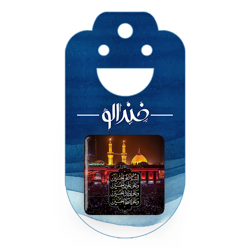 پیکسل خندالو مدل محرم کد 7615