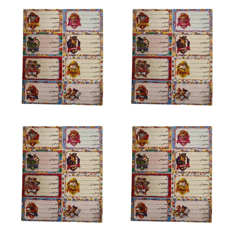 برچسب مدل نام کد 007 بسته 4 عددی