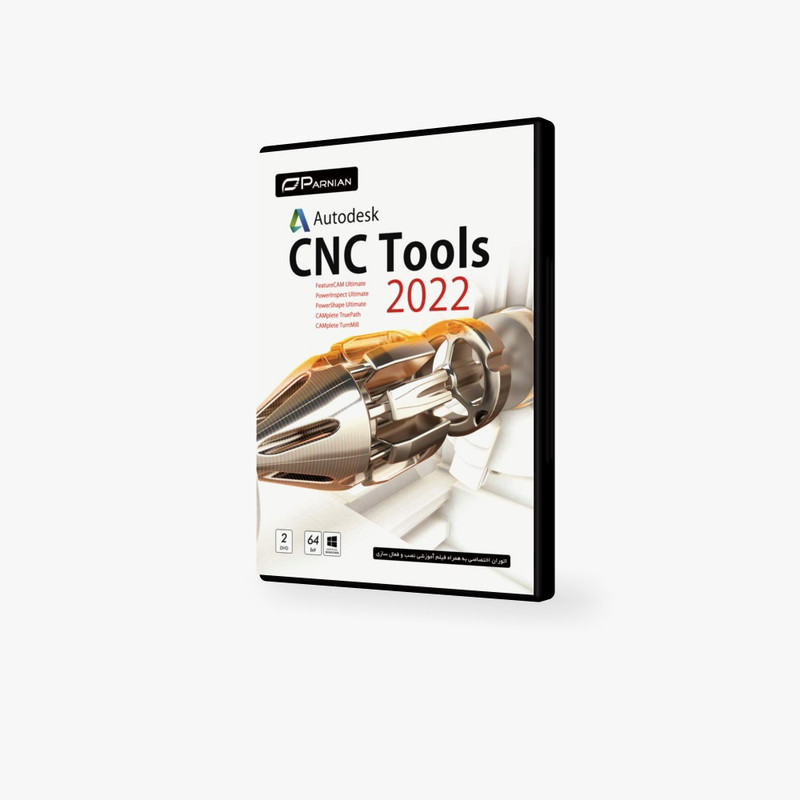 نرم افزار CNC Tools 2022 مخصوص pc نشر پرنیان نرم افزار CNC Tools 2022 مخصوص pc نشر پرنیان