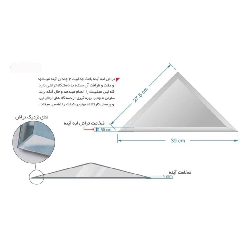 عکس شماره 3 : آیینه دکوراتیو مدل ca014