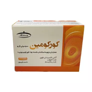 کپسول کورکومین 500 کارن بسته 30 عددی