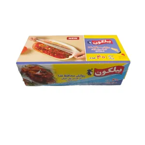 روکش محافظ غذا پیلگون مدل z300 بسته 40 عددی