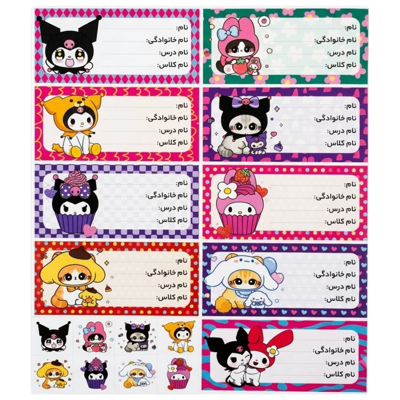 برچسب طرح اسم و کلاس مدل B014 بسته 10 عددی