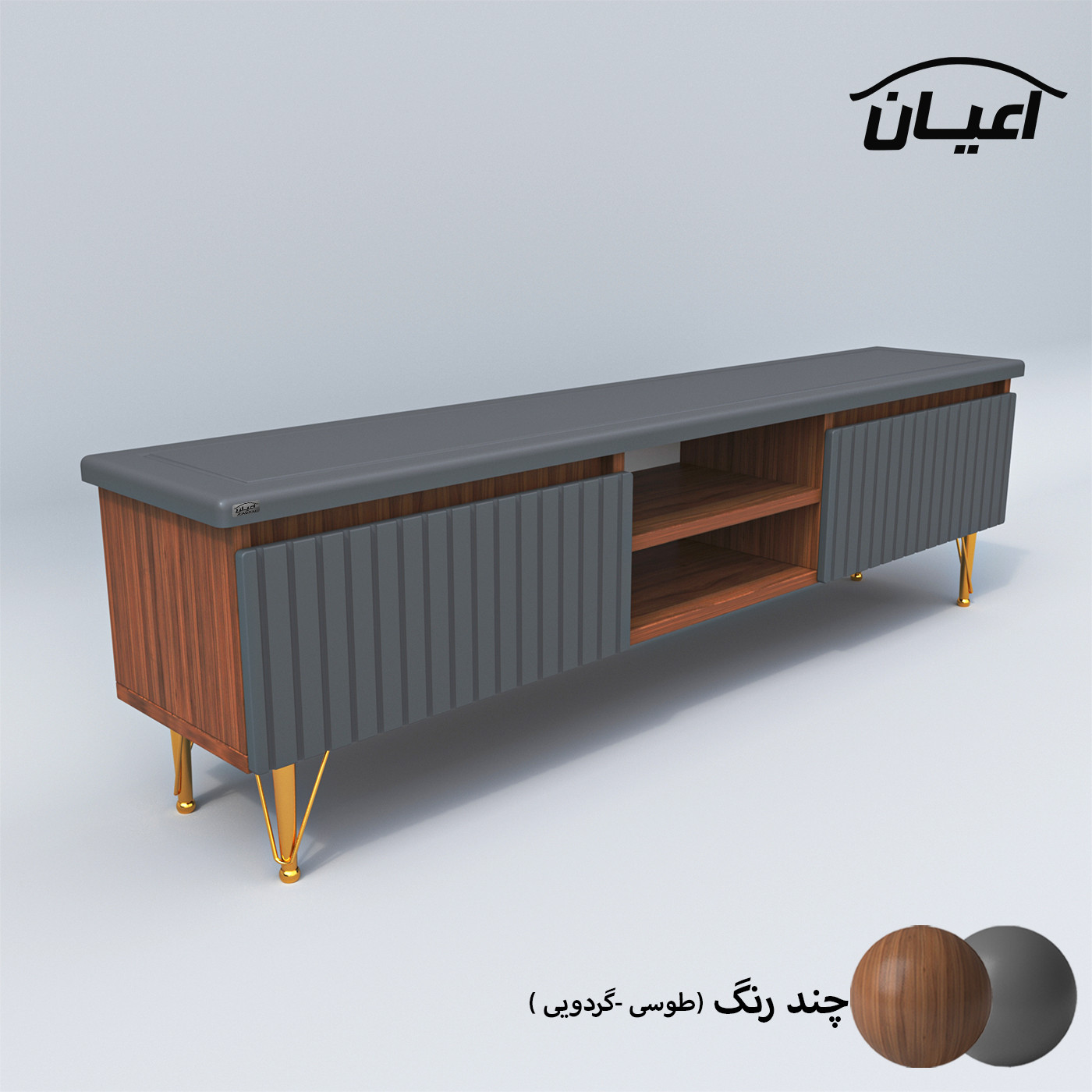 میز تلویزیون اعیان مدل FH596