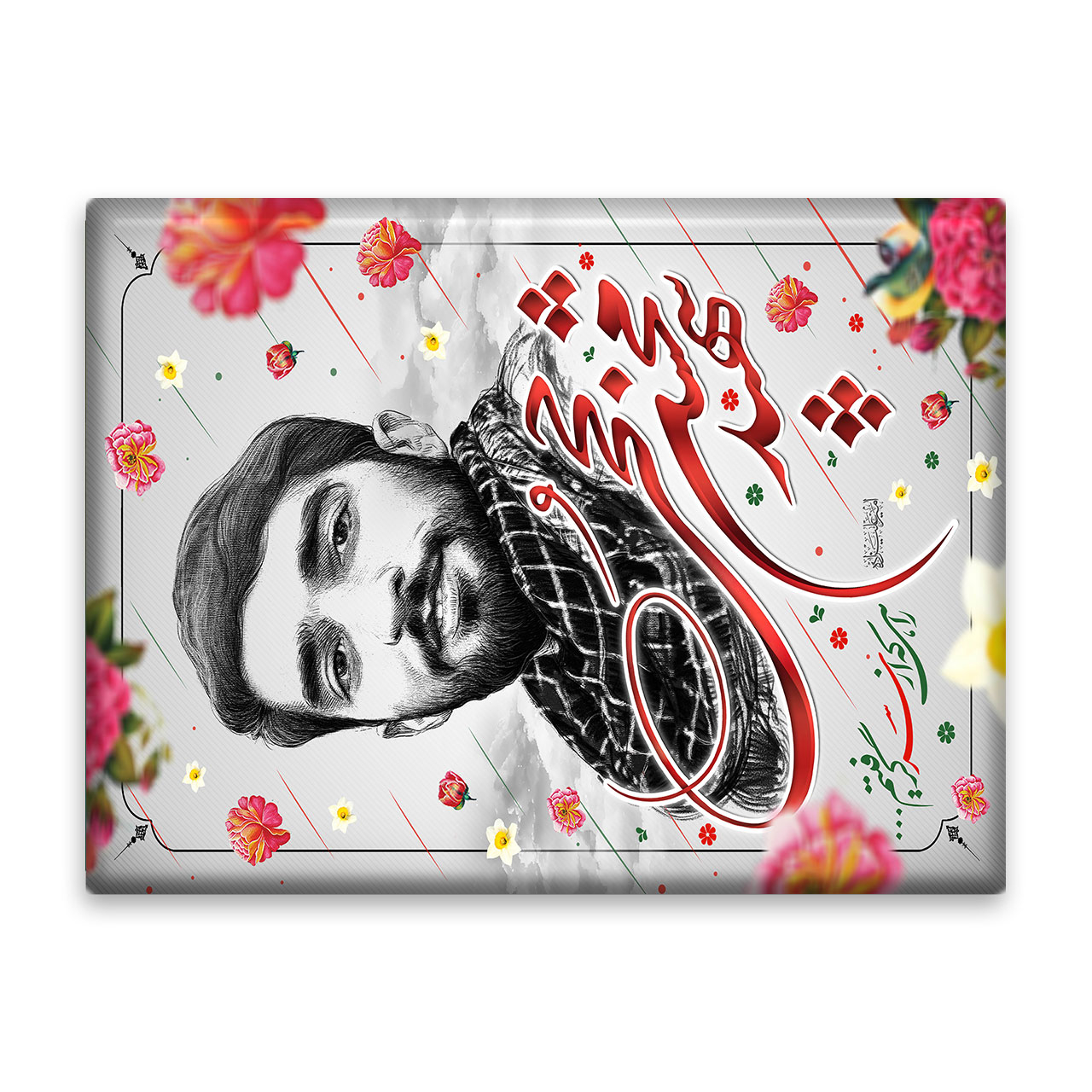 کاشی اطلس آبی طرح شهید محسن حججی و راهی که از سر گرفتیم  مدل T5447