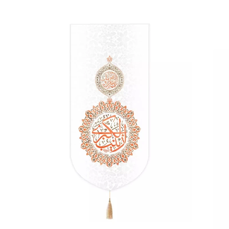 پرچم خدمتگزاران مدل کتیبه کنارآیفونی ولادت حضرت زینب طرح زینب الکبری سلام الله علیها کد 60003400