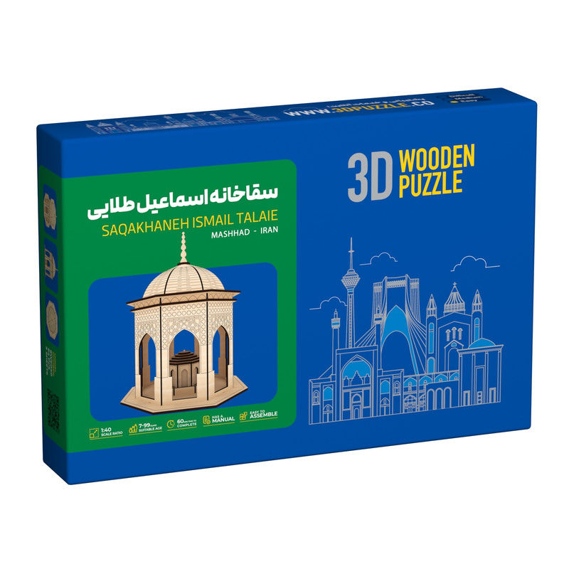 ساختنی فرهنگ و تمدن مدل سقاخانه اسماعیل طلایی کد 8WE040