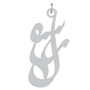 آویز گردنبند نقره کرابو طرح رسول مدل Kn2-931