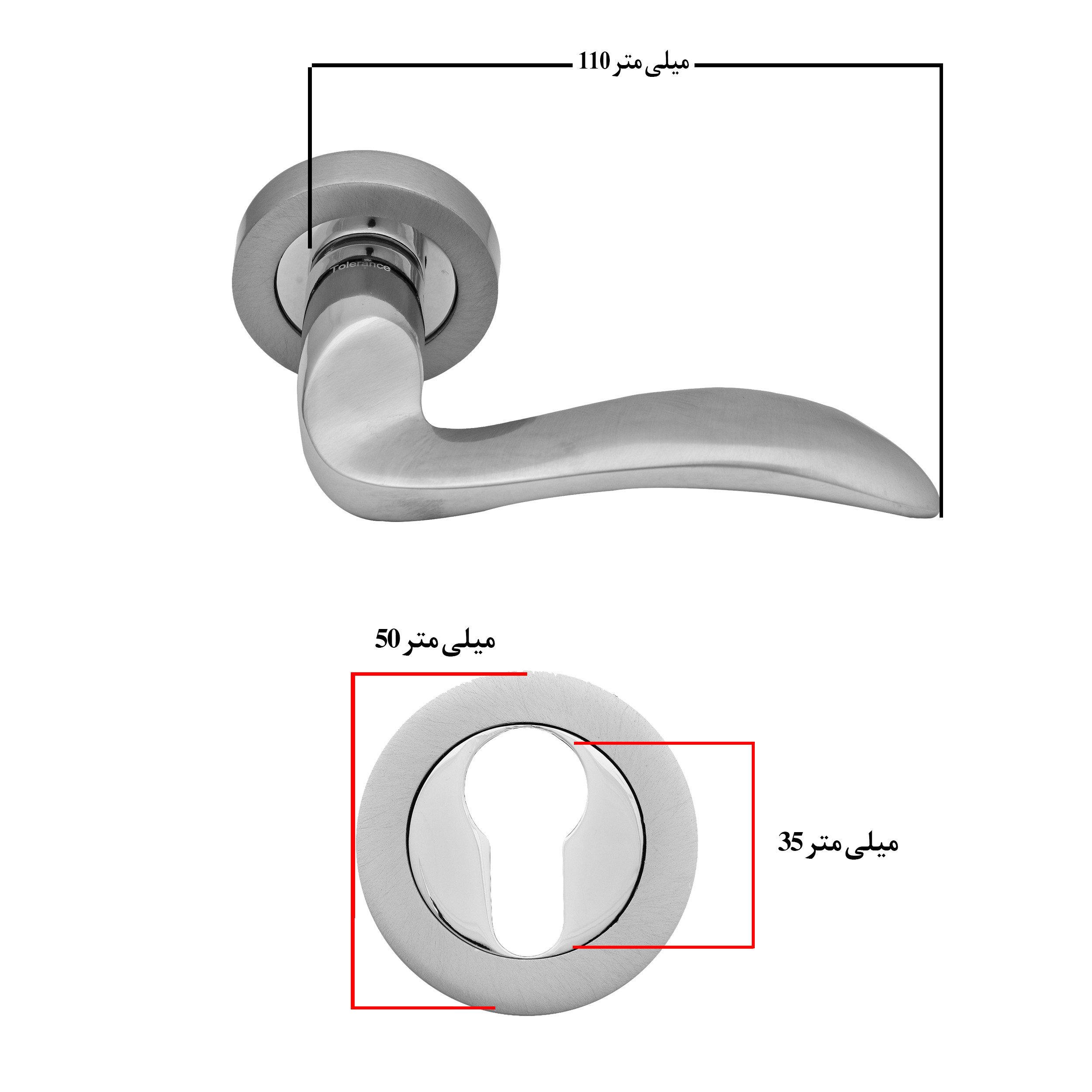 دستگیره در تلرانس مدل روزت کد 3422RAL