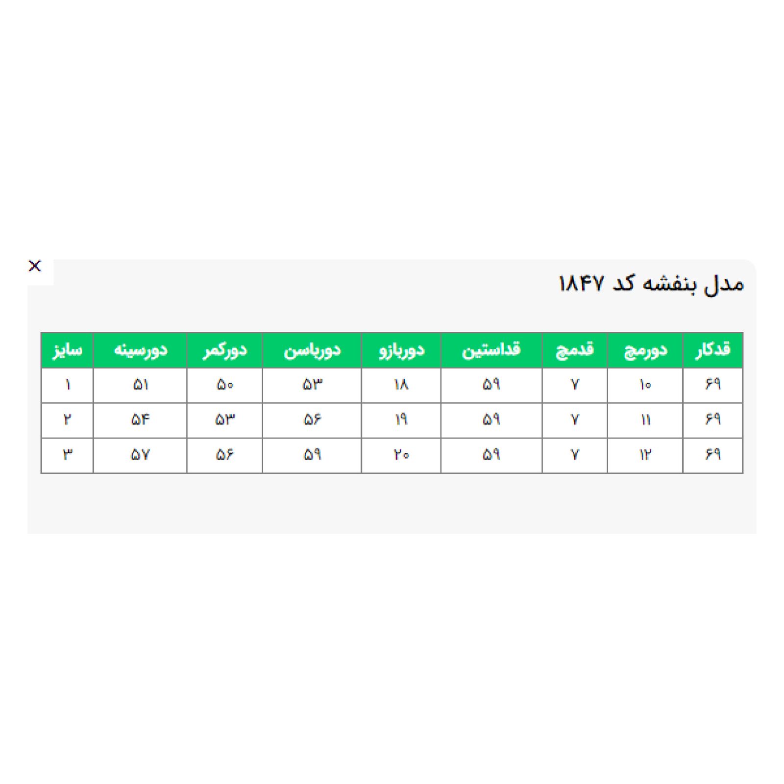 شومیز آستین بلند زنانه السانا مدل بنفشه کد 184772 -  - 7