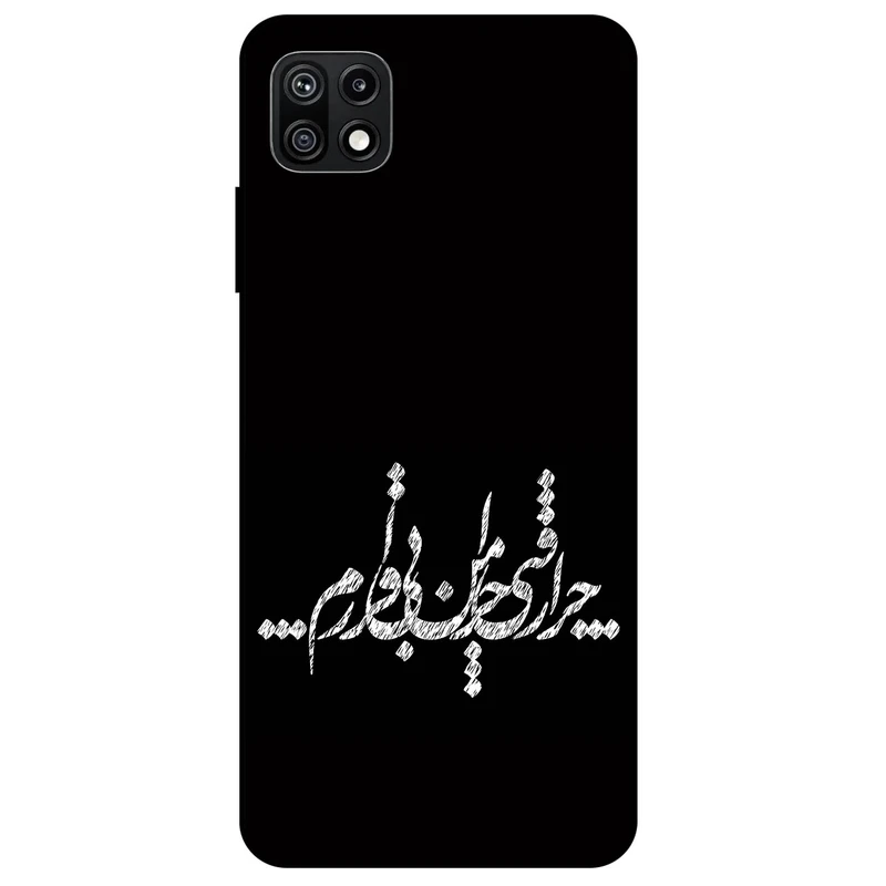 کاور مگافون طرح تایپوگرافی مدل 2387 مناسب برای گوشی موبایل سامسونگ Galaxy F42