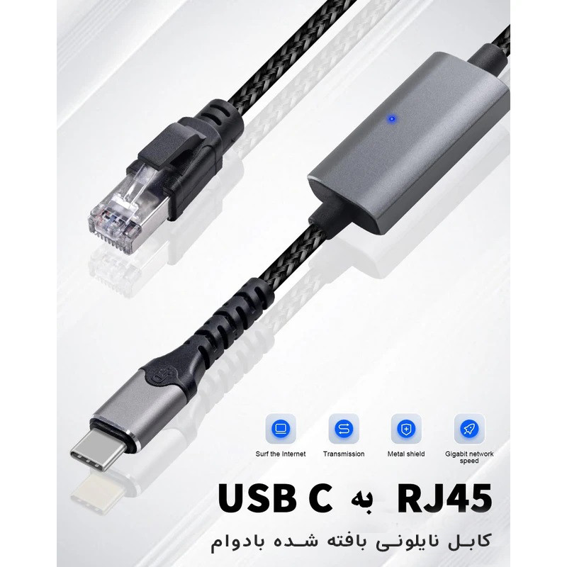 کابل تبدیل RJ45 به USB-C دونجی مدل RJ-5000 طول 1.2 متر