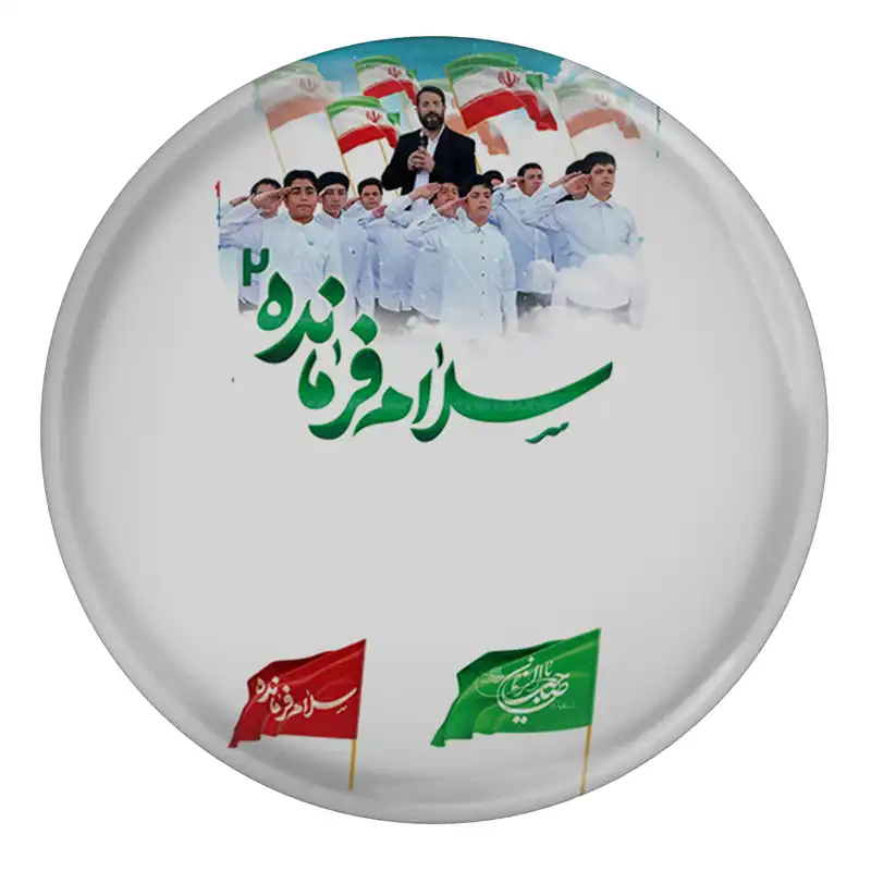 مگنت مدل S13026 طرح سلام فرمانده
