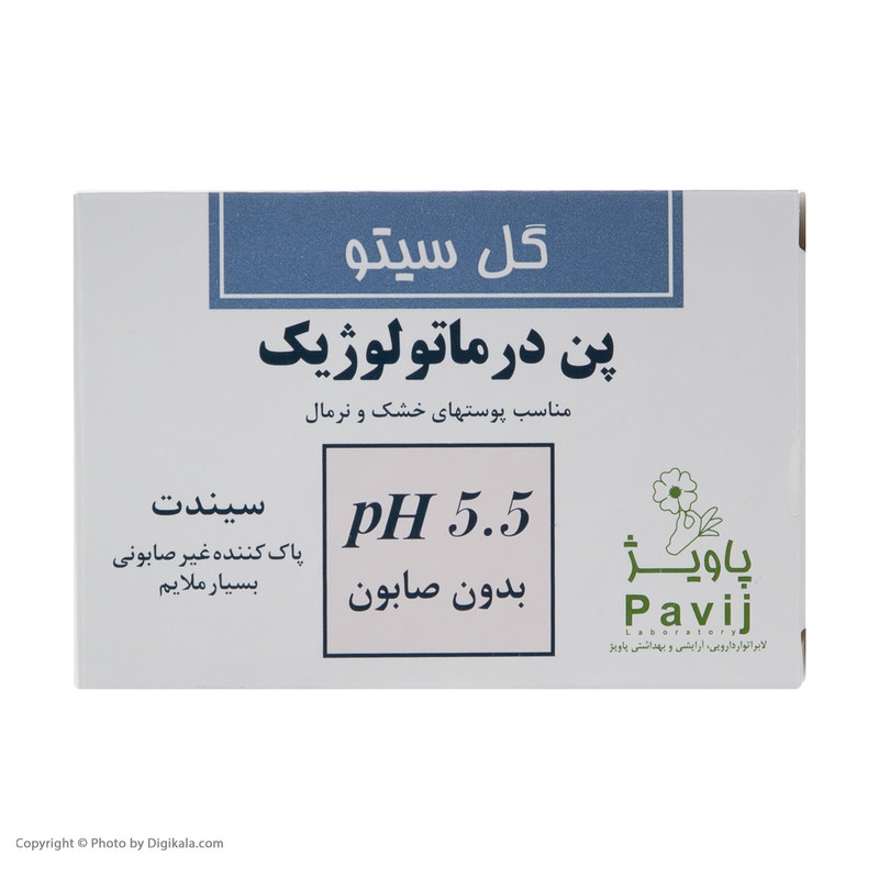 پن گل سیتو مدل درماتولوژیک 5.5 pH وزن 100 گرم
