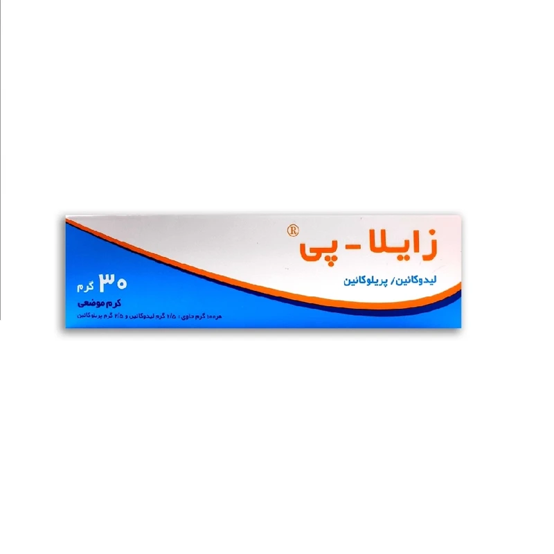کرم زایلا پی - 30 گرم