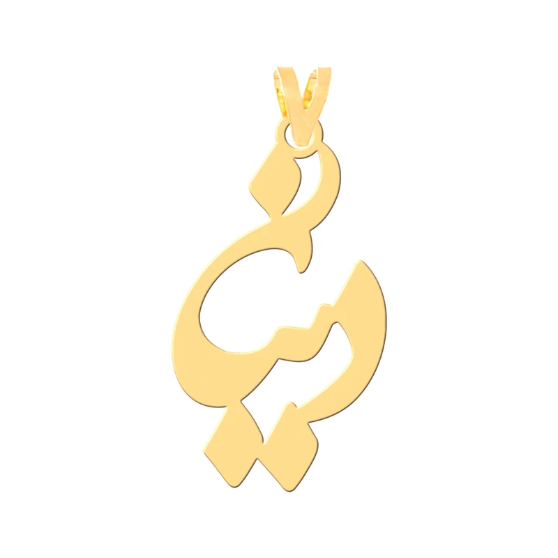 آویز گردنبند طلا 18 عیار زنانه کرابو طرح دینا مدل Kr30857
