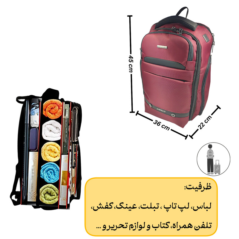 کوله پشتی سفری مدل Krz_2025