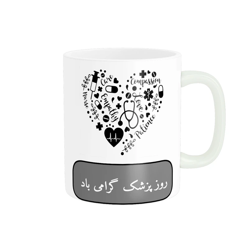 ماگ ناریکو طرح روز پزشک مبارک کد ab07