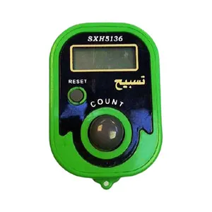 صلوات شمار مدل SXH5136