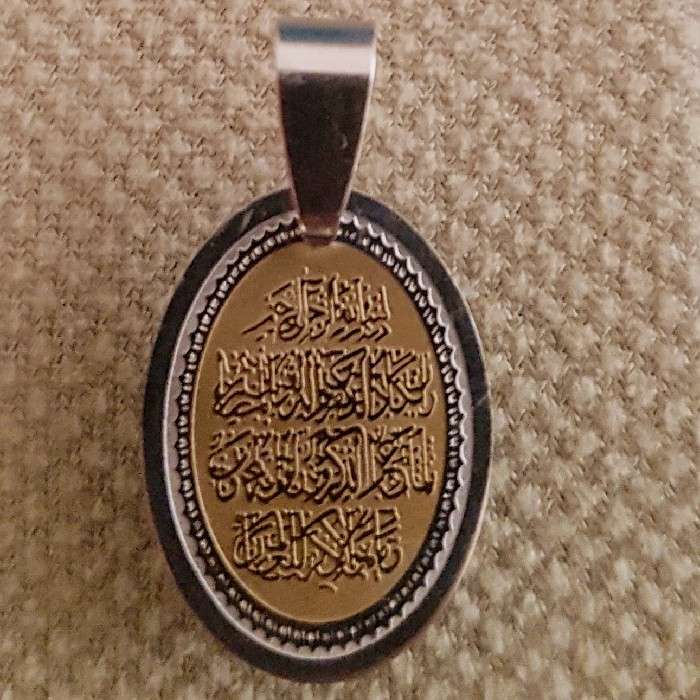 آویز گردنبند مدل ون یکاد کد PG21 آویز گردنبند مدل ون یکاد کد PG21