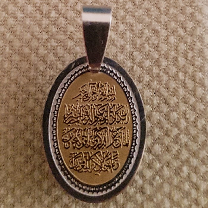 آویز گردنبند مدل ون یکاد کد PG21 آویز گردنبند مدل ون یکاد کد PG21