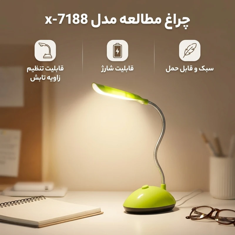 عکس شماره 2 : چراغ مطالعه مدل x-7188