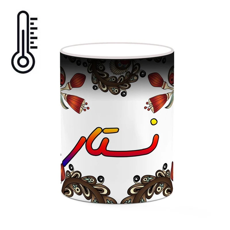 ماگ حرارتی کاکتی مدل اسم نستار طرح سنتی گل و بته کد mgh48007