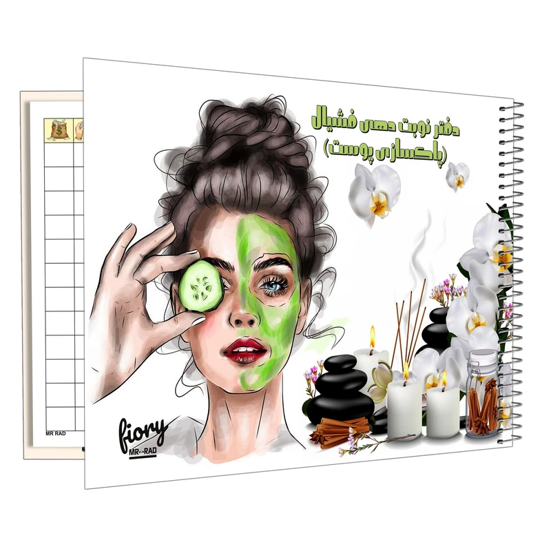 دفتر یادداشت 75 برگ مستر راد مدل نوبت دهی کد fiory 2480