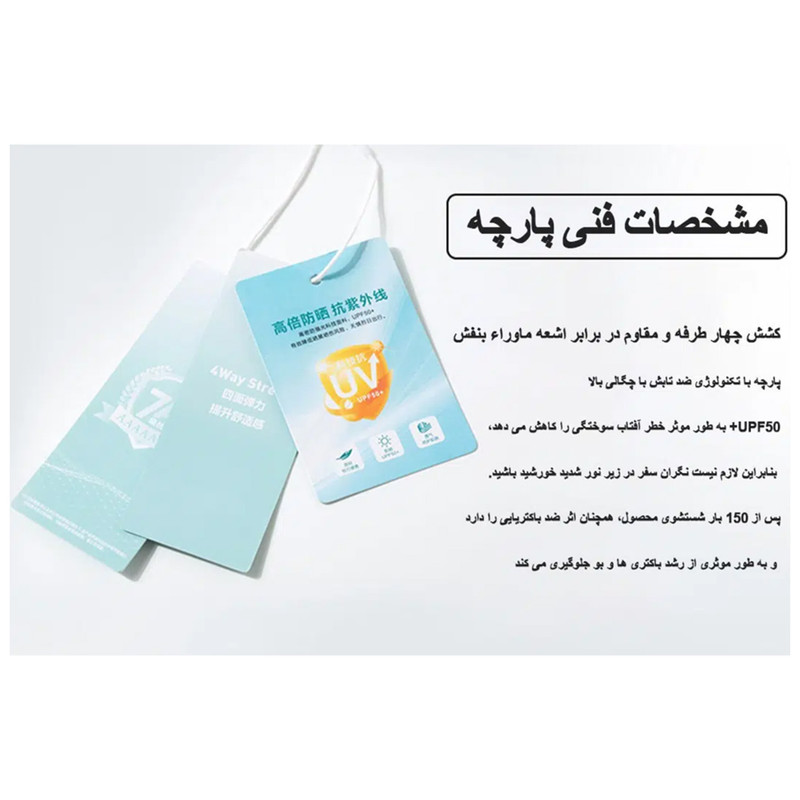 تی شرت آستین بلند ورزشی زنانه اسنو هاوک مدل 813009