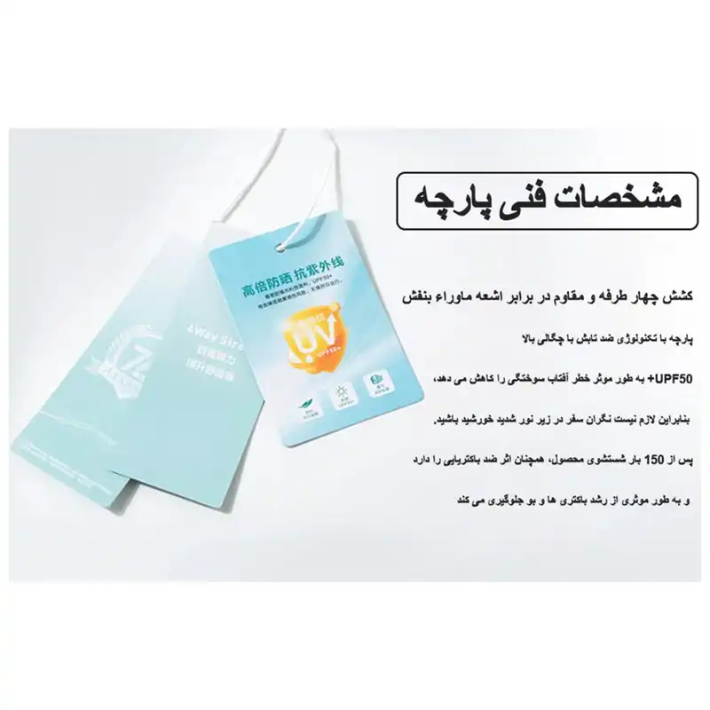 تی شرت آستین بلند ورزشی زنانه اسنو هاوک مدل 813009