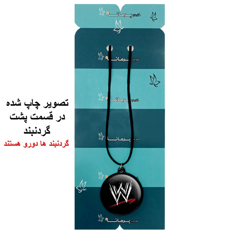گردنبند پرمانه طرح کشتی کج کد pmb.2298 مدل دو طرفه