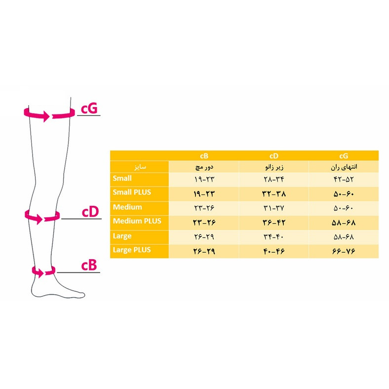 جوراب واریس وای سی مدل YC-6078 بسته دو عددی
